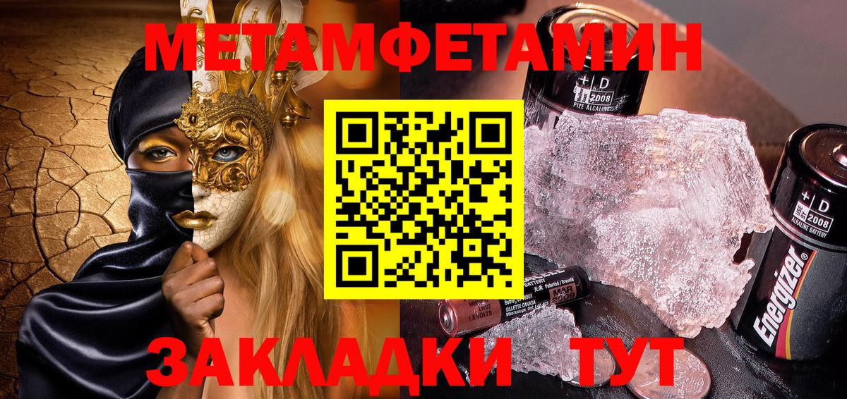 Amphetamine 98% Гурьевск