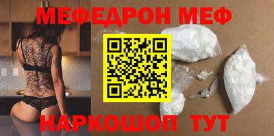 ALPHA-PVP Вышний Волочёк