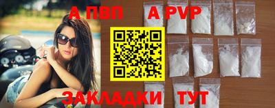 мескалин Вязники