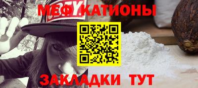 мескалин Вязники