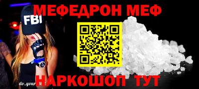 мескалин Вязники