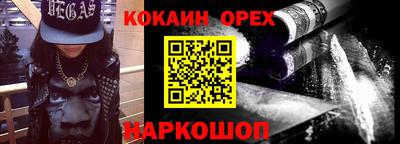 мескалин Вязники