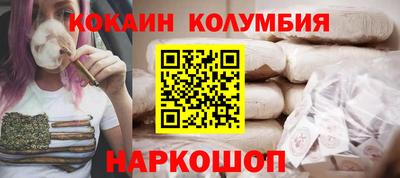 ешки Вязьма