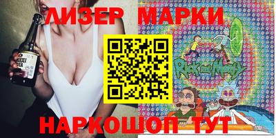 мескалин Вязники