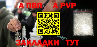 мескалин Вязники