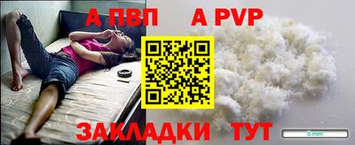 мескалин Вязники