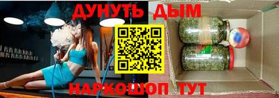 ALPHA-PVP Вышний Волочёк
