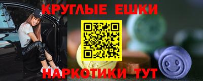 ALPHA-PVP Вышний Волочёк