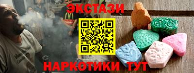 ешки Вязьма