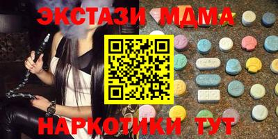 ешки Вязьма