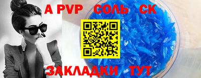 мескалин Вязники