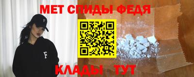 ешки Вязьма