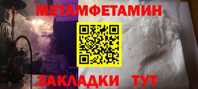 мескалин Вязники