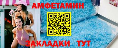 ешки Вязьма