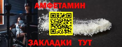 мескалин Вязники