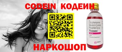 ешки Вязьма