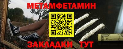 ALPHA-PVP Вышний Волочёк