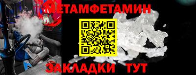 ешки Вязьма