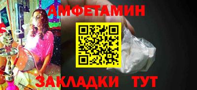 ешки Вязьма