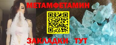 ALPHA-PVP Вышний Волочёк