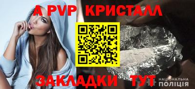 ешки Вязьма