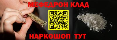 мескалин Вязники