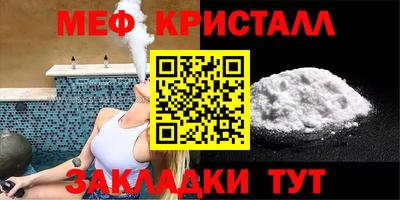 ALPHA-PVP Вышний Волочёк