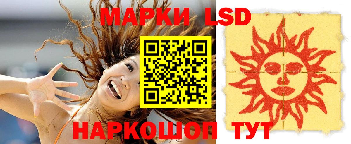 LSD-25 экстази  Лсд 25 экстази ecstasy  Вход с VPN  Гурьевск 