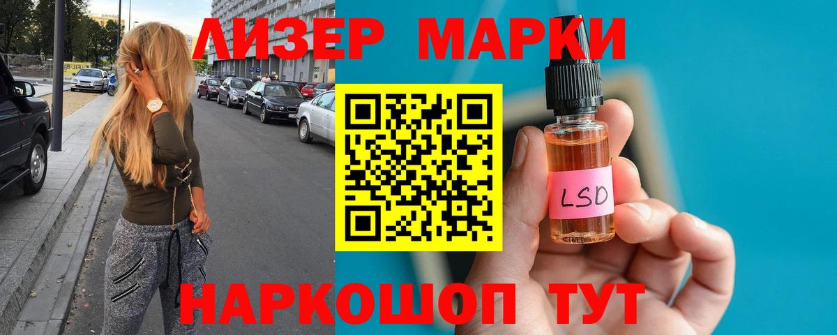 Лсд 25 экстази ecstasy Гурьевск