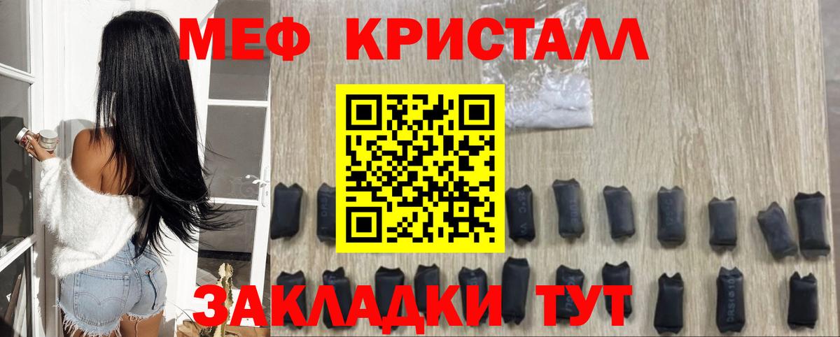 Меф Гурьевск
