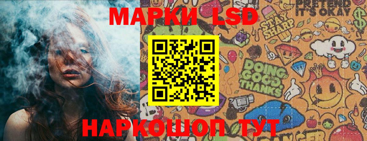 Марки 25I-NBOMe 1500мкг Гурьевск